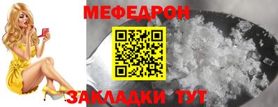 mix Гагарин