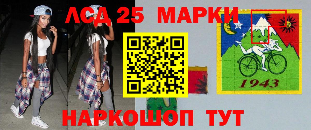 ЛСД экстази кислота  Лсд 25 экстази  ЛСД экстази ecstasy  Казань  Вход с VPN 