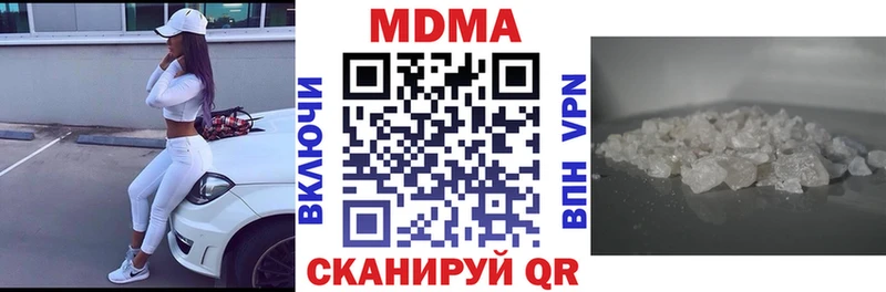 МДМА crystal  Казань 