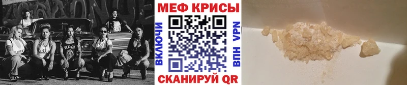 даркнет сайт  мориарти состав  МЯУ-МЯУ mephedrone  Казань 