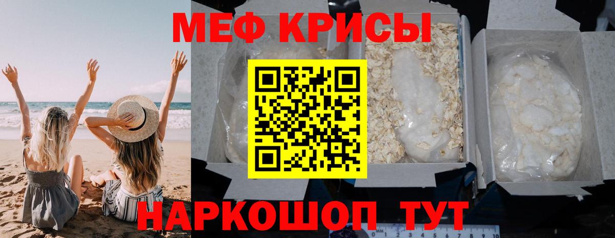 МЕФ  Казань