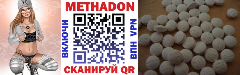 Метадон белоснежный где можно купить наркотик Казань