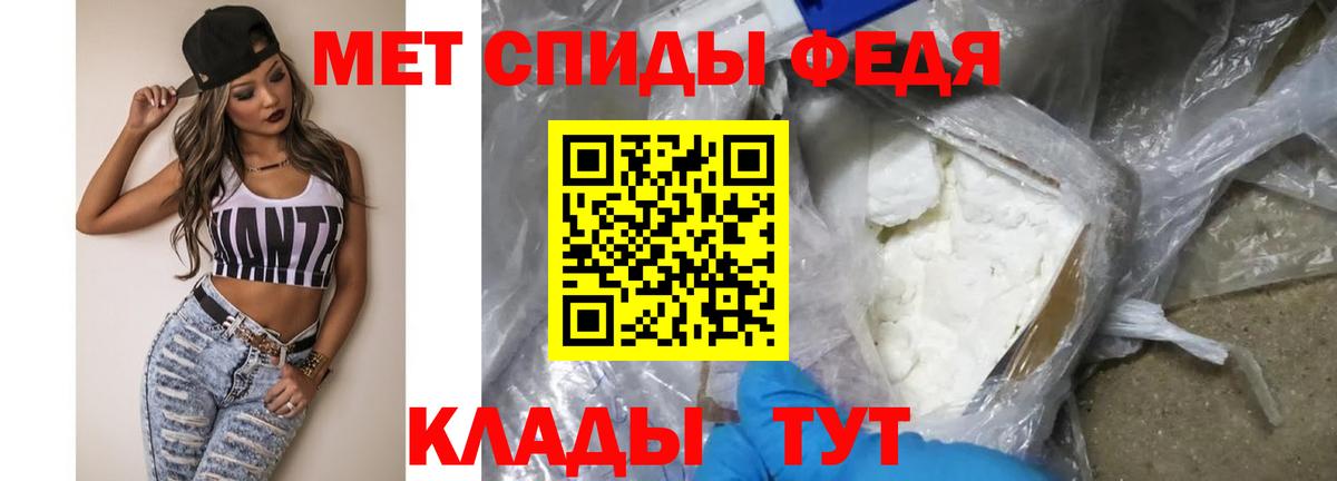 Метамфетамин витя  Казань 