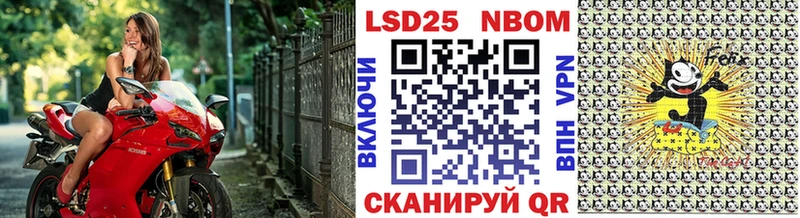 Марки NBOMe 1,5мг Казань