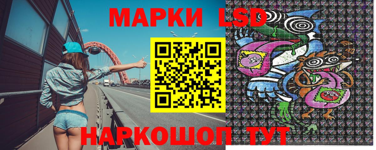 Марки NBOMe 1,5мг Казань