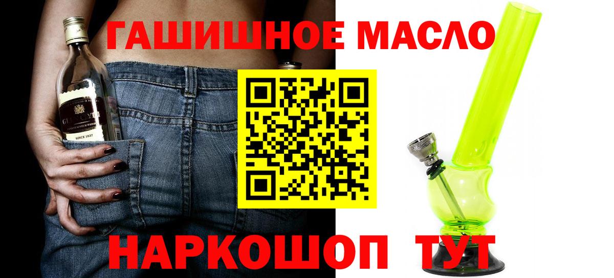 ТГК концентрат  Вход с VPN  Казань 