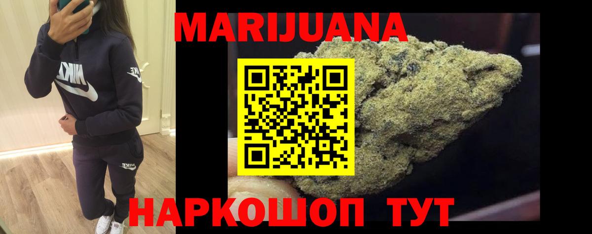 Гашиш Казань
